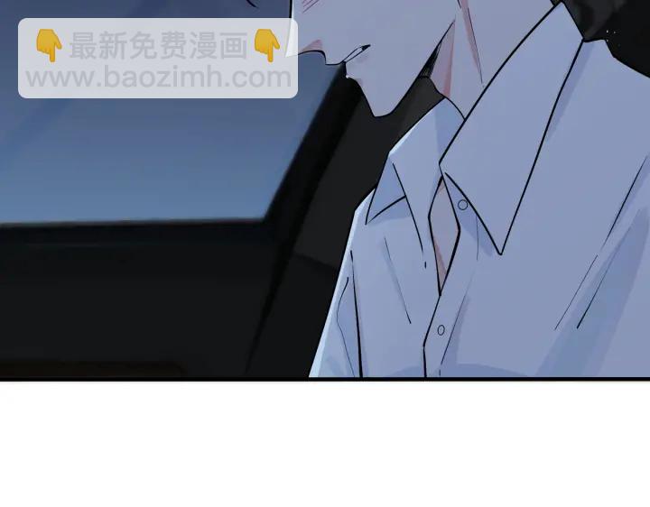 馴養 - 第81話 酒後的真心(1/2) - 4