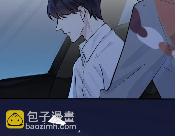 馴養 - 第81話 酒後的真心(1/2) - 7