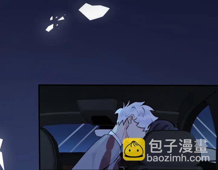 馴養 - 第81話 酒後的真心(1/2) - 8