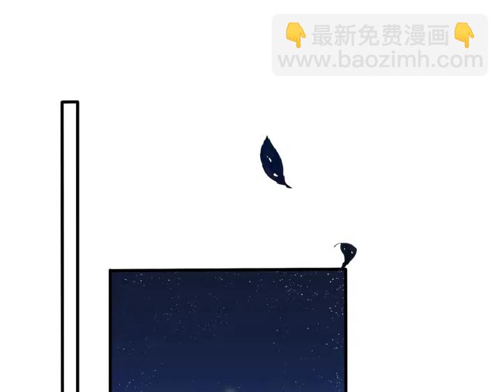 馴養 - 第81話 酒後的真心(1/2) - 5