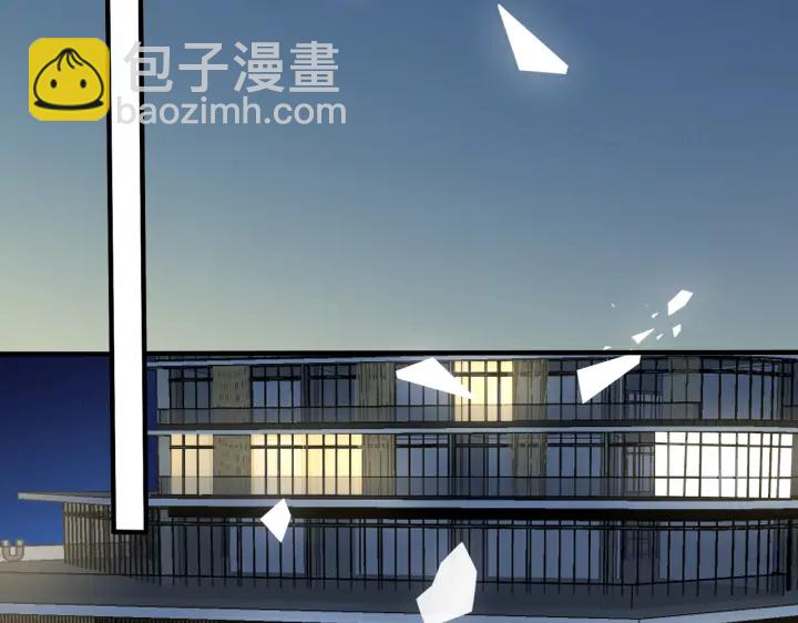 馴養 - 第81話 酒後的真心(1/2) - 2