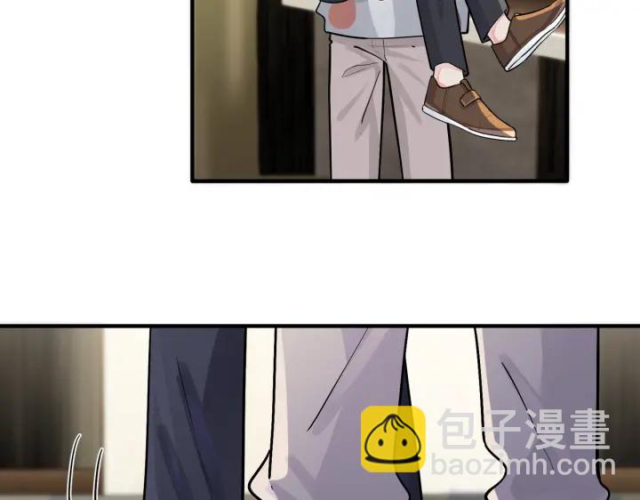 馴養 - 第81話 酒後的真心(2/2) - 2