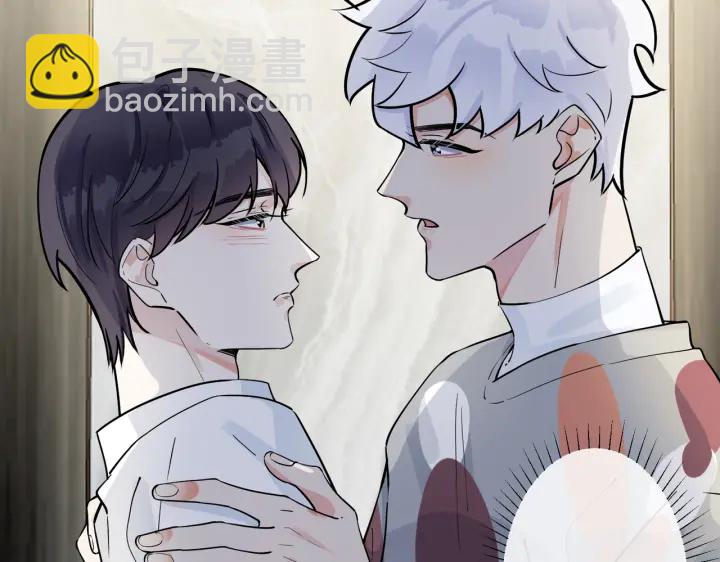 馴養 - 第81話 酒後的真心(2/2) - 4