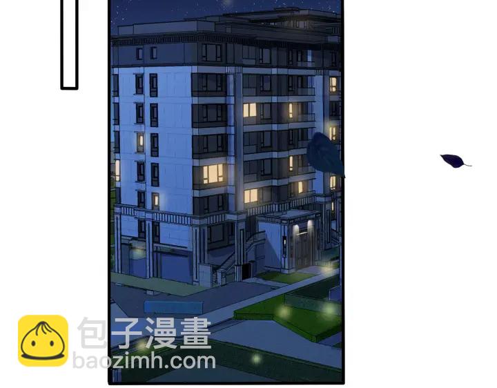 馴養 - 第81話 酒後的真心(1/2) - 6