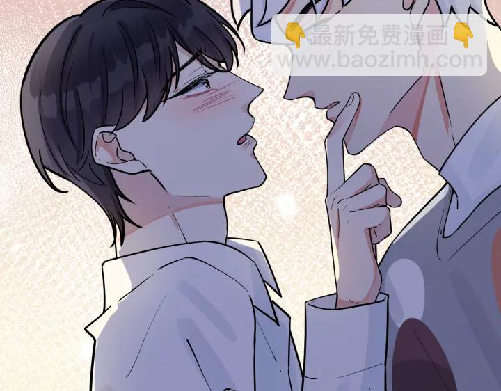 馴養 - 第81話 酒後的真心(2/2) - 5