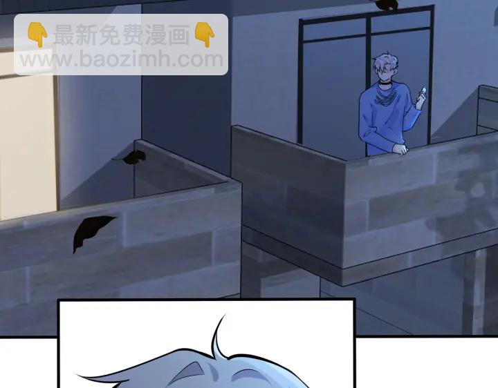 馴養 - 第83話 社死瞬間(1/2) - 8