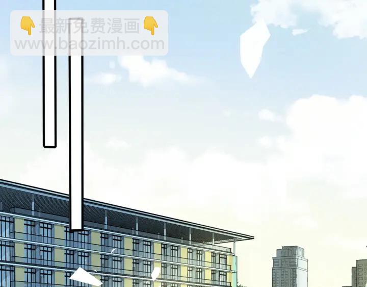 馴養 - 第83話 社死瞬間(1/2) - 3