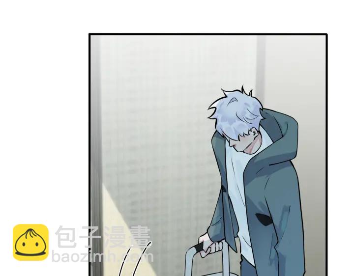 馴養 - 第83話 社死瞬間(2/2) - 5