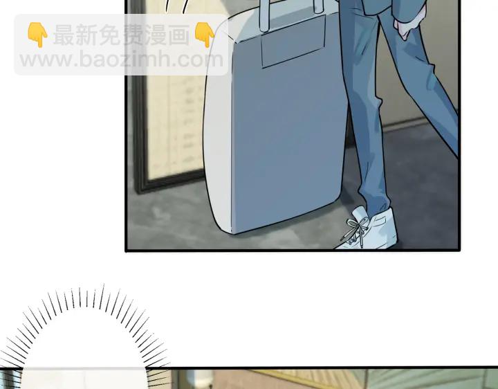 馴養 - 第83話 社死瞬間(2/2) - 1