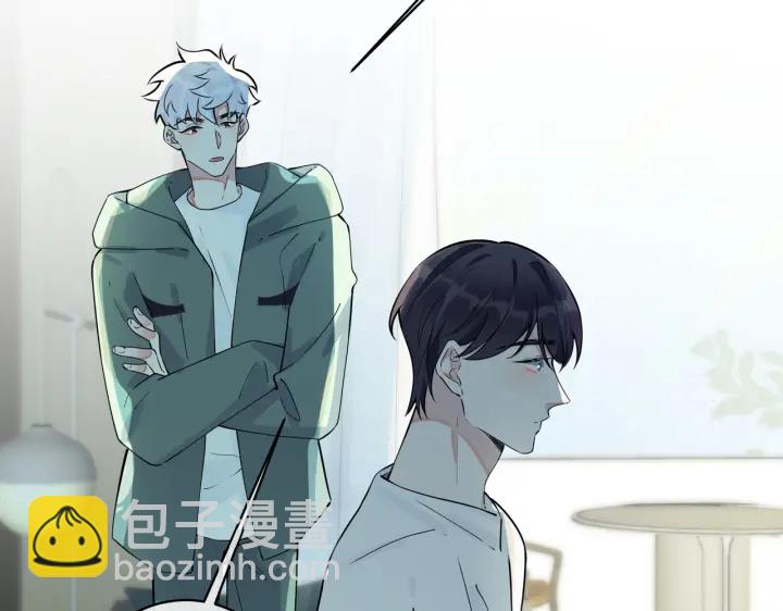 馴養 - 第83話 社死瞬間(2/2) - 3