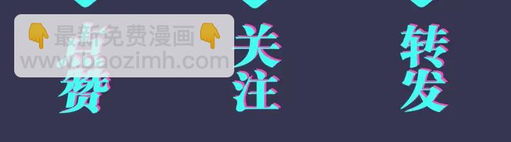 馴養 - 第83話 社死瞬間(2/2) - 4