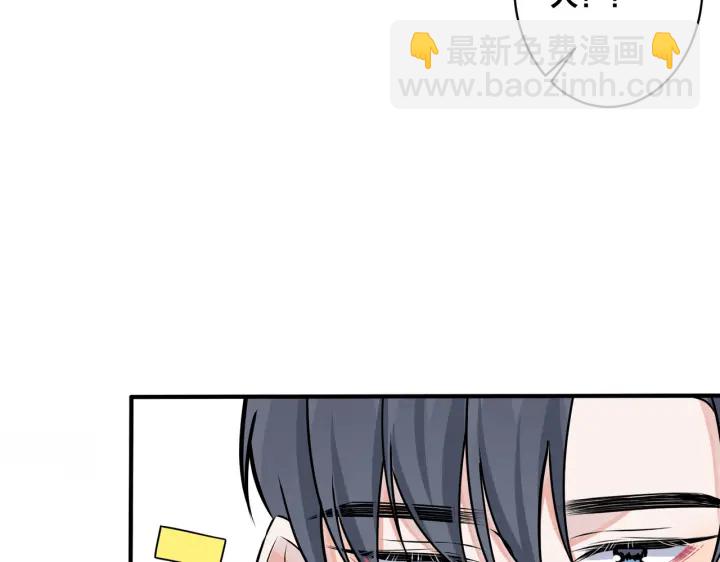 馴養 - 第85話 真的同居了！(1/2) - 2