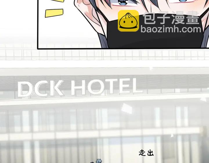 馴養 - 第85話 真的同居了！(1/2) - 3