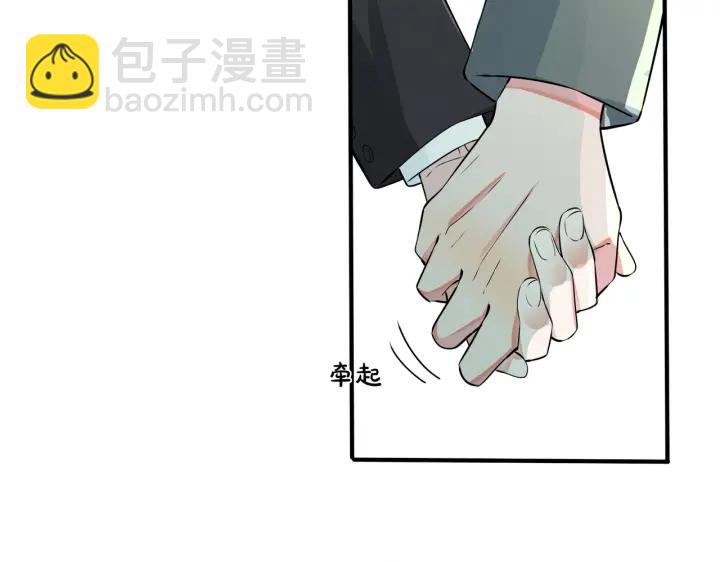 馴養 - 第85話 真的同居了！(1/2) - 1