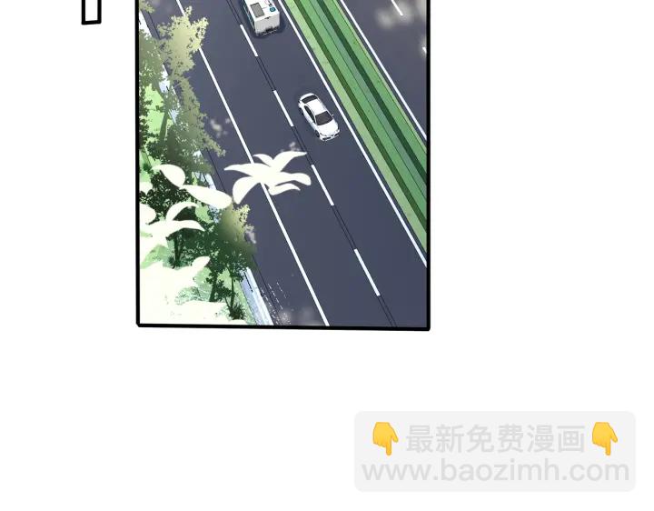 馴養 - 第85話 真的同居了！(1/2) - 7