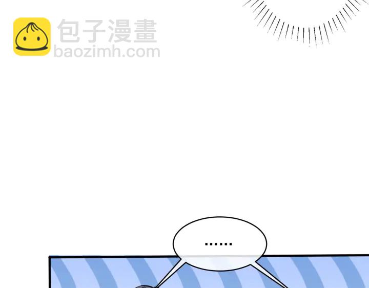 馴養 - 第85話 真的同居了！(1/2) - 7