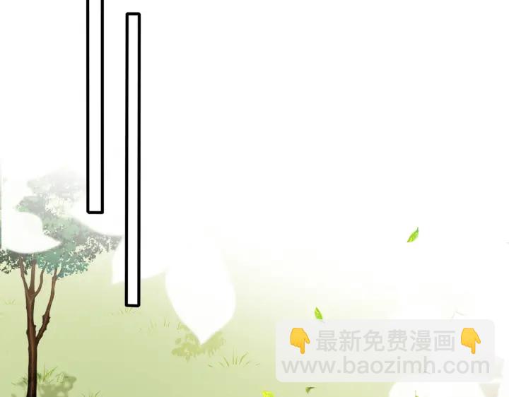 馴養 - 第85話 真的同居了！(1/2) - 2