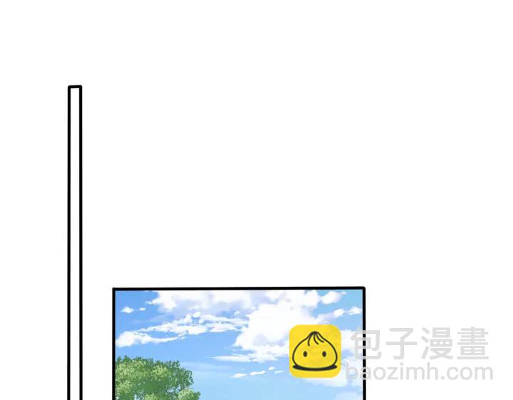 馴養 - 第85話 真的同居了！(1/2) - 5