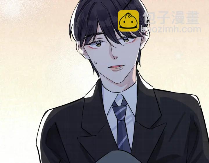 馴養 - 第85話 真的同居了！(2/2) - 6