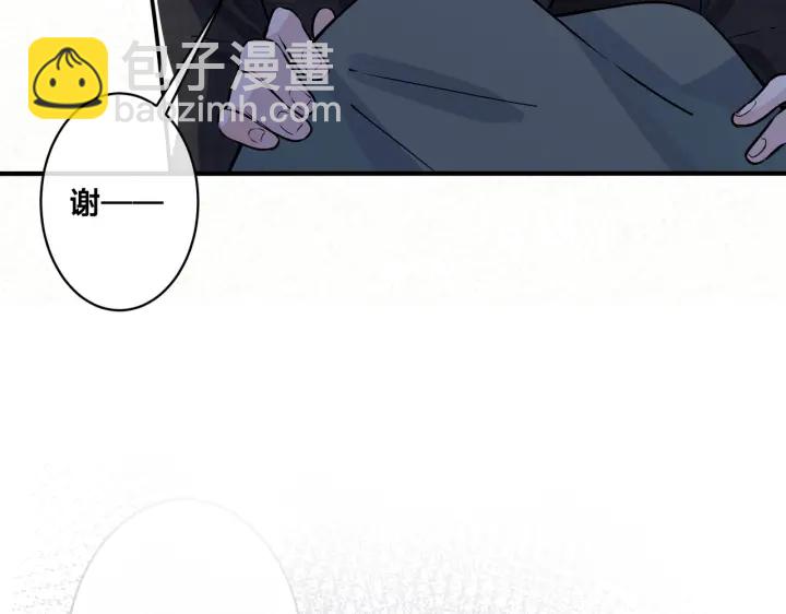 馴養 - 第85話 真的同居了！(2/2) - 1