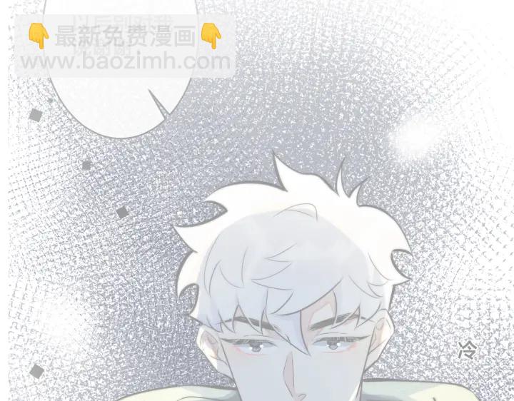 馴養 - 第85話 真的同居了！(2/2) - 2