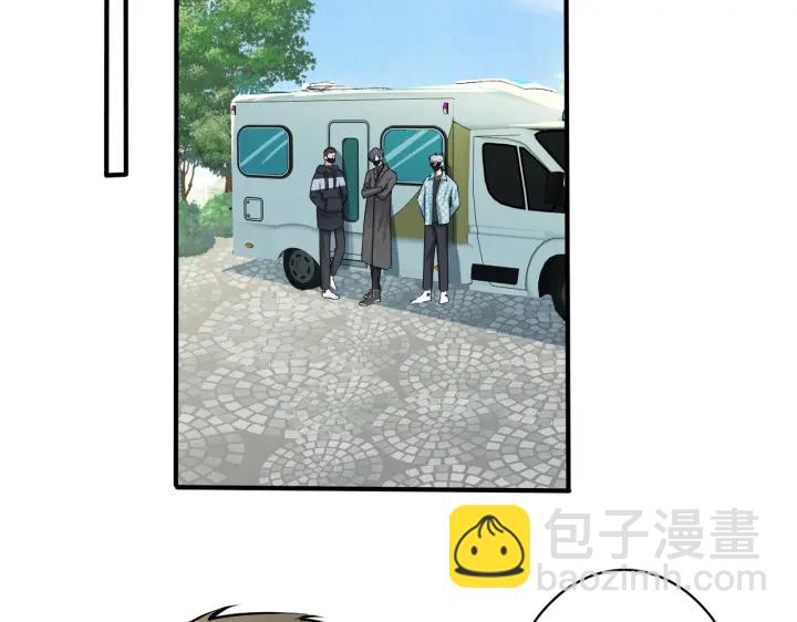 馴養 - 第85話 真的同居了！(1/2) - 6