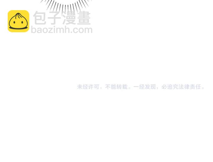 馴養 - 第85話 真的同居了！(2/2) - 6