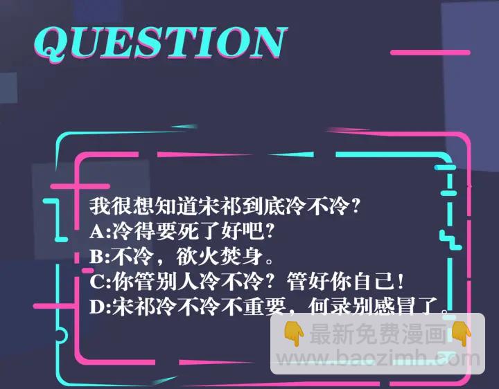 馴養 - 第85話 真的同居了！(2/2) - 2