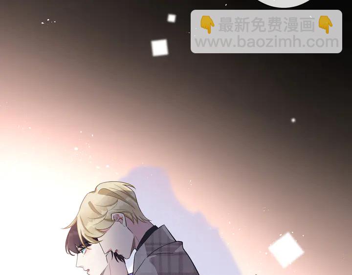 馴養 - 第8話 快停下...(1/2) - 7