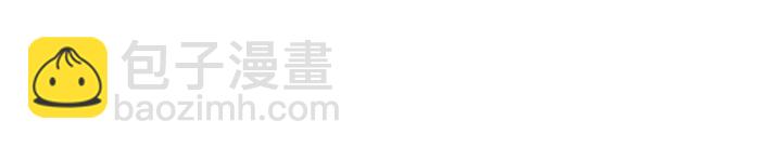 馴養 - 第8話 快停下...(1/2) - 6