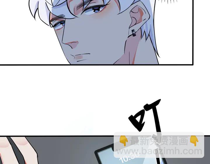 馴養 - 第8話 快停下...(1/2) - 2