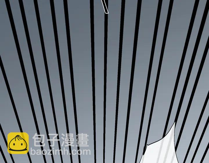 馴養 - 第8話 快停下...(1/2) - 7