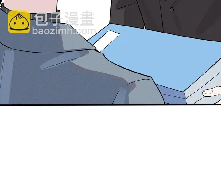 馴養 - 第8話 快停下...(2/2) - 5