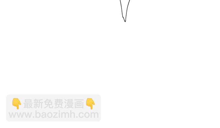 馴養 - 第8話 快停下...(2/2) - 5