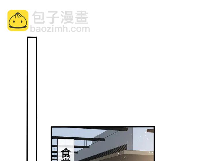 馴養 - 第8話 快停下...(2/2) - 6