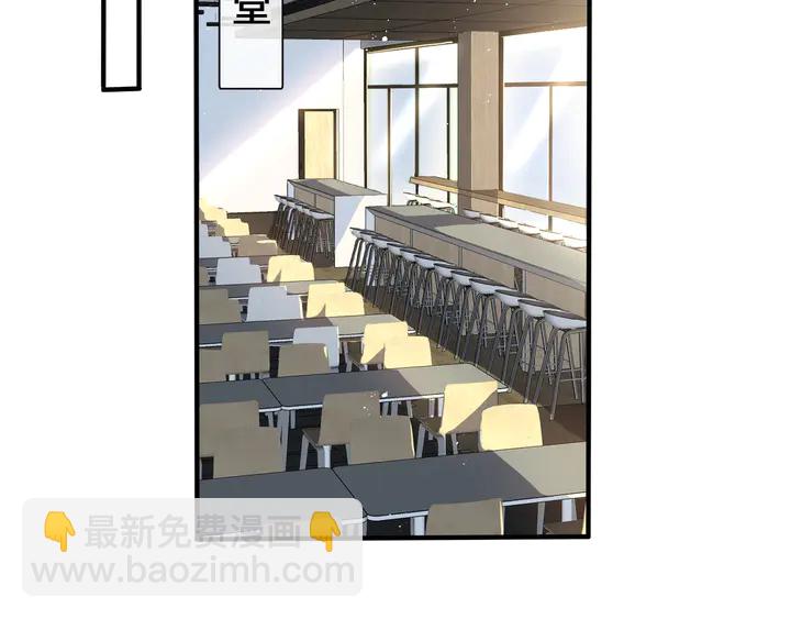 馴養 - 第8話 快停下...(2/2) - 7