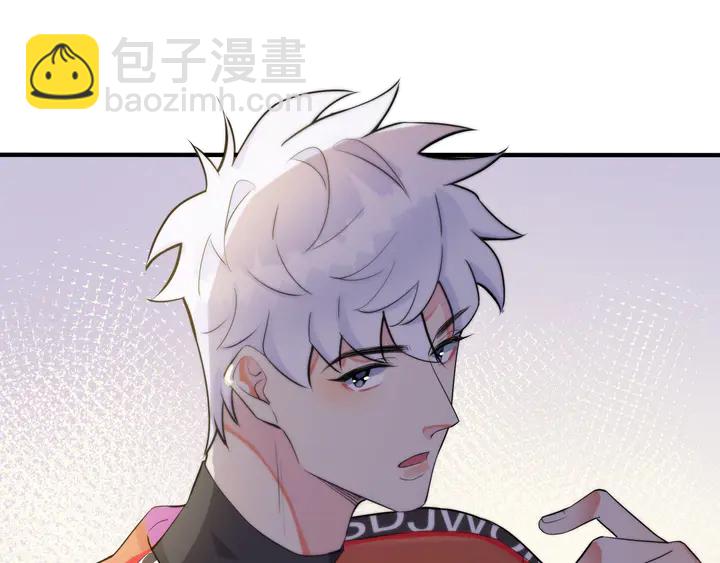 馴養 - 第8話 快停下...(2/2) - 1