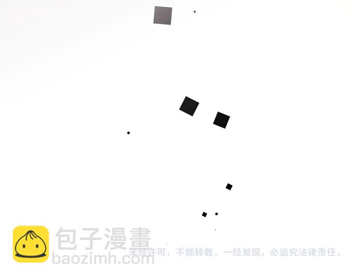 馴養 - 第8話 快停下...(2/2) - 3