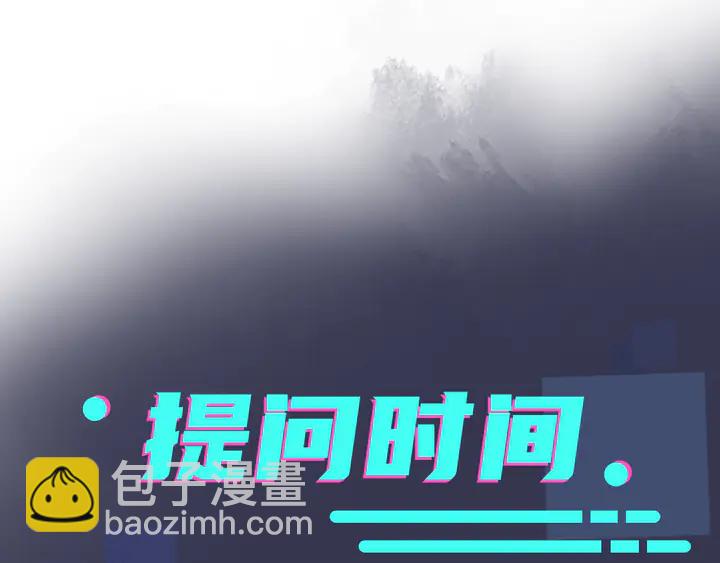 馴養 - 第8話 快停下...(2/2) - 5