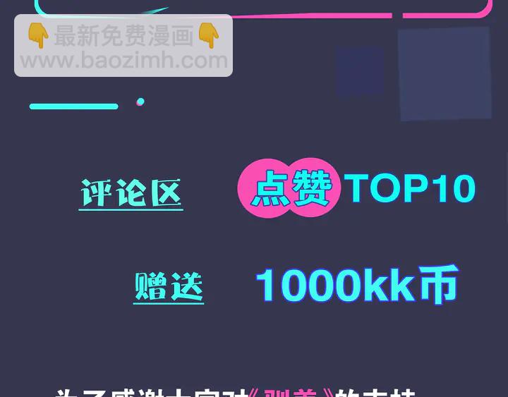 馴養 - 第8話 快停下...(2/2) - 7