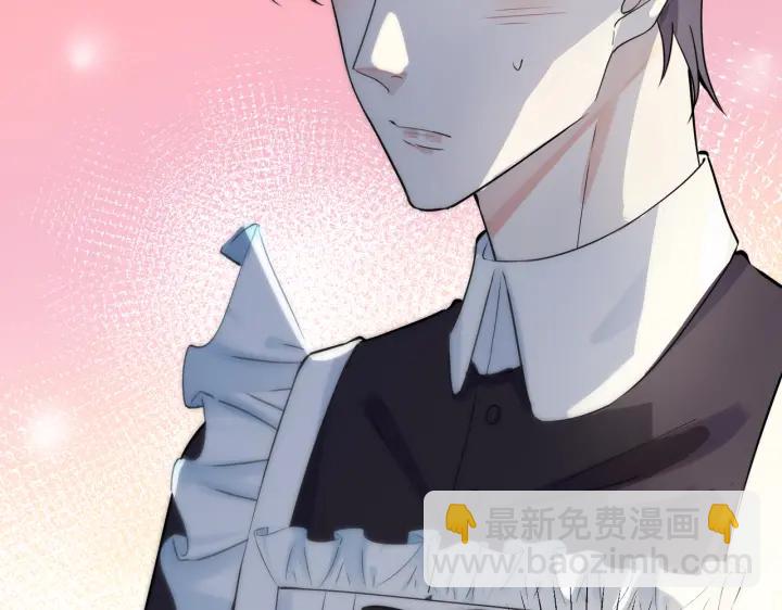 馴養 - 第87話 孩子不是我的(1/2) - 5