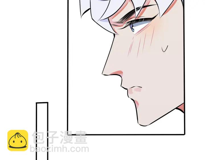 馴養 - 第87話 孩子不是我的(1/2) - 8