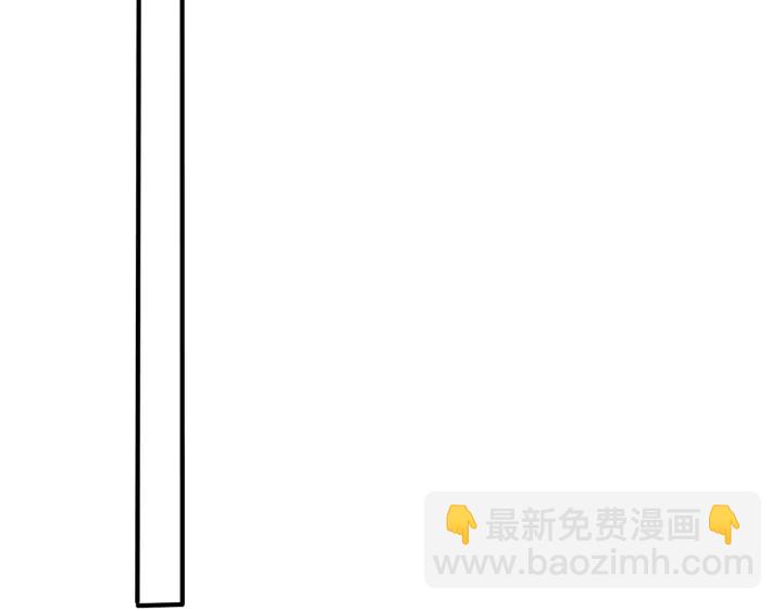 馴養 - 第87話 孩子不是我的(1/2) - 1