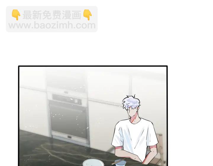 馴養 - 第87話 孩子不是我的(1/2) - 2