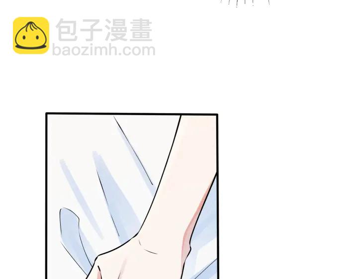 馴養 - 第87話 孩子不是我的(1/2) - 7