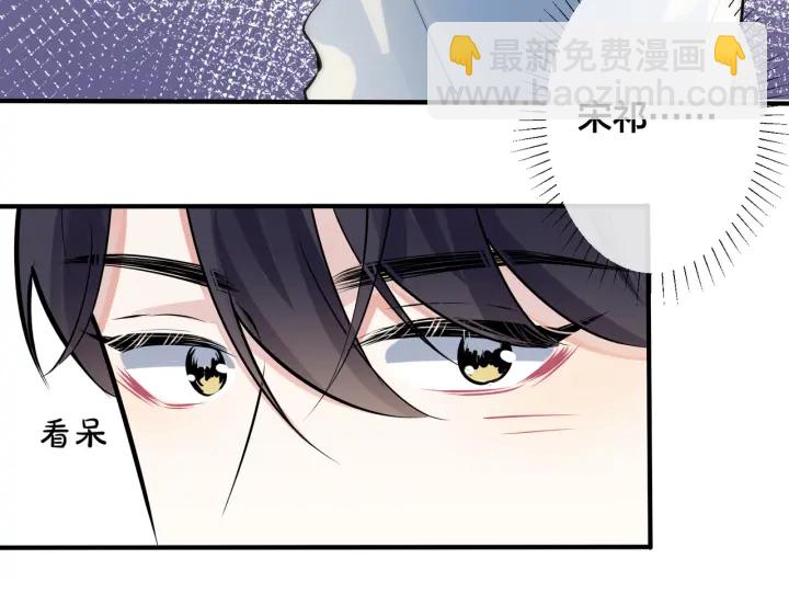 馴養 - 第87話 孩子不是我的(1/2) - 6