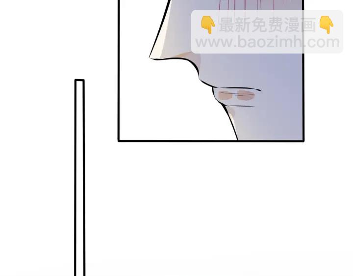 馴養 - 第87話 孩子不是我的(1/2) - 2