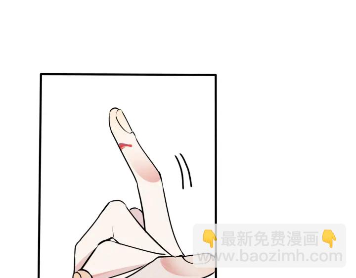 馴養 - 第87話 孩子不是我的(1/2) - 5