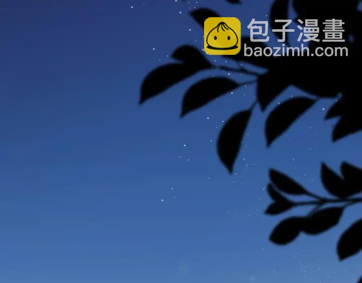 馴養 - 第87話 孩子不是我的(2/2) - 1