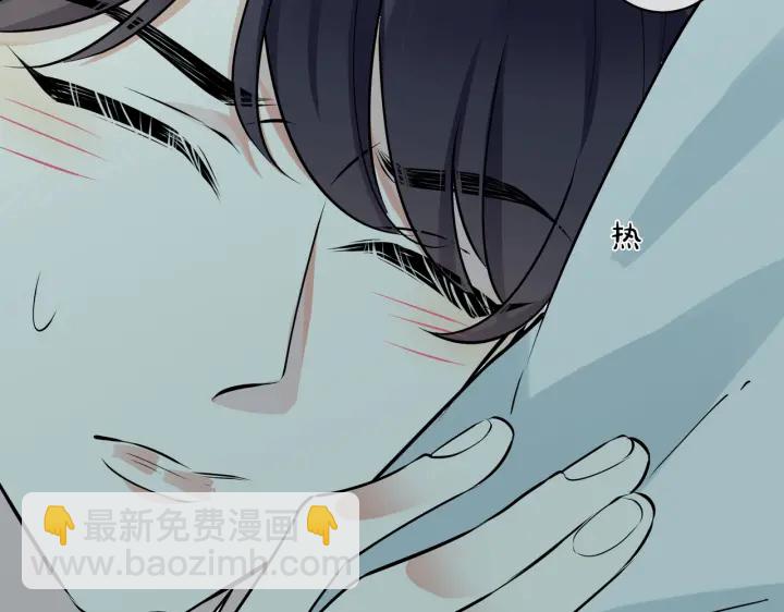 馴養 - 第87話 孩子不是我的(2/2) - 5